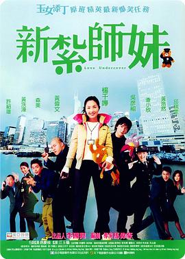 桃色成人网